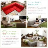 カバーリングコーナーローソファ【Lantana-ランタナ-】（カバーリング　コーナー　ロー　単品）