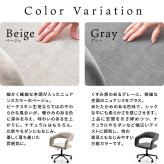 デスクチェア Brucke ONCH0334 キャスター付き回転チェア チェア シンプルスタイル モダン 楕円形 スチール キャスター付きチェア 回転チェア幅63.5cm 奥行62.5cm 高さ74～83.5cm 座面高44～53.5cm 新生活