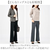 裏起毛 パンツ レディース 通販 日本製 婦人服 ミセス シニア 大きいサイズ らくらく 裏起毛パンツ 長ズボン ウエストゴム ゴム替え ロングパンツ ズボン あったか あたたかい 暖かい 秋 冬 シンプル 無地 ボトムス