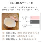 富士ホーロー 鍋 ひとり鍋 両手鍋 15cm IH対応 一人用鍋  蓋付き ラーメン鍋 ホーロー鍋 小さい 小型 ミニ コンパクト おしゃれ オーブン ガス 直火 卓上 コットン ココット CTN15C キャンプ アウトドア
