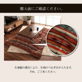 こたつ布団 長方形 日本製 シェニール ストライプ調 カラフル エスニック 約200×250cm エスニック柄の日本製こたつ布団 ポリエステル 綿 フランネル こたつ掛布団 こたつふとん コタツ掛け布団 コタツ掛布団 こたつ用品 冬用 冬物 寝具 手洗い