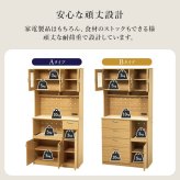 食器棚 キッチン収納 ハイタイプ 幅89 奥行42.5 高さ182cm 扉収納 可動棚 壁面 リビング ダイニング 省スペース モダン おしゃれ 家具 家電 食器 収納ラック ブラウン ナチュラル ホワイト 組立式 大容量 整理 整頓 新生活