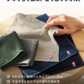 今治タオル タオルハンカチ シール付き 単品 5枚 10枚 まとめ買い 粗品 お配り Byme バイミー ハンドタオル 個包装