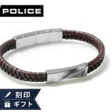 ポリス ブレスレット メンズ ブランド POLICE CONTORTO GB0081705 ブラウン シルバー アクセサリー
