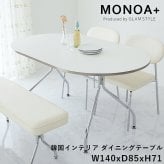 韓国風 ダイニングテーブル おしゃれ テーブル ホワイト キッチンテーブル 食卓テーブル 北欧 楕円 オーバル 楕円形 白 かわいい シルバー 丸 4人掛け 2人 4人 ダイニングテーブル トリル 4人用  幅140cm 奥行85cm 高さ70cm