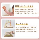 【名前入り】木のおもちゃ 知育玩具 アクティビティキューブ 木製スロープ フルーツ 果物 おもちゃ 1歳半 2歳 3歳 4歳 5歳 プレゼント 女の子 男の子 出産祝い 木製玩具 ルーピング 知育おもちゃ ウッディプッディ