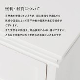 チェスト 4段 木製 カントリー調 シャビーウッド 幅50cm 送料無料 姫系 白家具 ホワイト 桐製 引き出し 4杯 完成品 整理タンス サイドチェスト 衣類収納 リビング 収納
