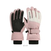 スキーグローブ 通販 スノボ スキー スキー手袋 手袋 手ぶくろ グローブ 滑りにくい キッズスキーグローブ 男の子 女の子 レディース 防寒 防風 5本指 通学 雪遊び キャンプ アウトドア サイクリング 自転車 スケート