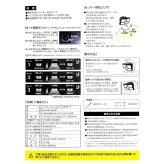 DAISHIN ソーラーウォールライト 2個セット DLS-WL09-2P 赤外線探知方式の人感センサー搭載　600ルーメン 高輝度LED　防雨　屋外照明　防犯ライト　自動点灯　夜間自動点灯　3モード照明　#68245　センサーライト　暗がりの転倒防止　お買い物マラソン