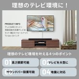 WALLインテリアテレビスタンド テレビ台用スタンド 背面収納木目調テレビ台セット幅150cm 32~65v対応 壁掛け風 壁寄せテレビ台 TVスタンド テレビボード リビングボード ローボード 背面収納 ホワイト 白 ウォールナット 茶 テレビラック 新生活