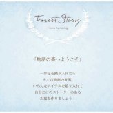 オーナメント おおかみ 置物 ガーデニング 雑貨 オブジェ 庭 玄関 ガーデンオーナメント レジン製 かわいい 動物 アニマル おしゃれ 飾り インテリア 贈り物 ギフト 森の物語 セトクラフト