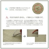 夏ラグ 夏用カーペット ラグ 長方形 い草 自然素材 シンプル ボーダー 裏面すべり止め付き 滑りにくい 抗菌防臭 約3畳 約180×240cm
