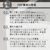 ガーデン エクステリア 「FARBOR」 ファーバー 木調FRPプランター 幅40・50 (角型) 大小2個セット E002-CU4050S 植木鉢 プランター 木製 ウッド 軽量 大型 37L 74L カバー 庭 インテリア 室内 店舗 おしゃれ 新生活