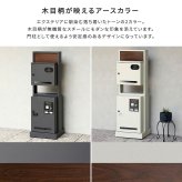 照明 ライト 宅配ボックス ポスト付き 一体型 門柱型 置き配ボックス 大容量 2段 郵便ポスト スタンドポスト 防犯 ダイヤルロック シリンダー錠 ゼロリターン 防錆 ガルバナイズド 木目調 おしゃれ 戸建て 玄関収納 配達ボックス アンカーボルト付き 新生活