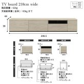 テレビ台AL 幅210cm ローボード テレビボード 国産 日本製 セミ完成品 リビングボード テレビラック リビング収納 大容量 背面収納 引出し TV台 AVボード TVボード おしゃれ 北欧 ナチュラル ウォールナット ブラウン グレー 木目 新生活