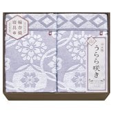 今治 うらら咲き タオルケット ギフト 2枚入 ブランケット 国産 寝具 綿100％【沖縄県・離島 配送不可】