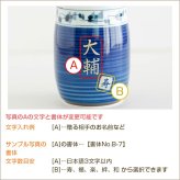 湯呑み 湯飲み カップ プレゼント【名入れギフト・名入れプレゼント・還暦祝い・長寿祝い】名入れ 波佐見焼 菊地紋 金彩 湯呑み 木箱入り 送料無料 古稀 喜寿 傘寿