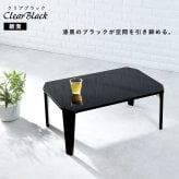 ローテーブル 折りたたみ テーブル 90×60cm 折りたたみテーブル 完成品 折れ脚テーブル ローテーブル おしゃれ 机 可愛い コンパクト 省スペース くすみカラー アースカラー 子供部屋 6色から選べる くすみカラーやモノトーンカラーが選べ 家具