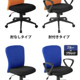 オフィスチェア ビジネス SC 肘付き オフィス 事務椅子 OA 事務用 ワーク 事務イス パソコン 事務用椅子 イス いす ナイロンキャスター 肘掛け シンプルなオフィスデスクチェア 長時間の着席も苦にならない 背中にフィットするカーブデザイン 家具 新生活