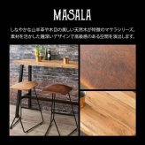 本革スツール MASALA マサラ カフェスツール レザースツール スツール 玄関スツール リビングスツール 椅子 イス キャメル 山羊革 bcw-m3950 北海道・沖縄・離島以外 新生活