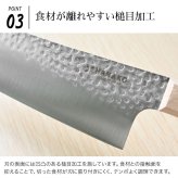 三徳包丁 ステンレス 日本製 木柄 HANAKO 関市 岐阜 よく切れる 錆びにくい 槌目加工 180mm ナイフ ほうちょう 三徳 包丁 庖丁 万能包丁 耐久性 使いやすい おしゃれ 調理器具 キッチン用品 硬度57 AVD-623143 新生活 結婚祝い 出産祝い 誕生日 母の日 プレゼント ギフト