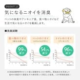 クッションフロア ペット対応 90×150cm 抗菌 抗ウイルス 消臭 防炎 フロアマット 滑りにくい キズに強い 土足OK DIY 日本製 床保護シート 床材 ペットマット インテリア リビング 敷物 新生活 床用 模様替え 家具 敷物用 室内用 床面