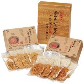 【ギフト対応無料】お歳暮・冬ギフト エン・ダイニング やわらかいうどん ごぼう天・えび天セット GE-A (GE-A) ※送料無料(北海道・沖縄は除く)