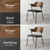 ダイニング家具 ダイニングチェア 肘付きチェア 1脚単品 天然木 突板 木目 ゆったりくつろげる座面 ファブリック PVC合成皮革 座り心地快適 北欧 モダン 木製チェア いす 美しいデザイン 食卓椅子 一人暮らし 新生活 オールシーズン快適