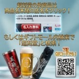 名入れ タンブラー 名前入り プレゼント 真空断熱 保温 保冷 ステンレス ステンレスタンブラー 彫刻 刻印 印字 グラス コップ おしゃれ ビールグラス 父の日 母の日 還暦祝い 退職 誕生日 結婚祝い 昇進 無料 ラッピング メッセージカード 記念品 送別会 敬老の日 実用的 ネーム入れ 男性 女性 バースデー ギフト 黒 赤 単品 450 ml 背景/イラスト入り CI3