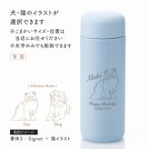 THERMOS サーモス 真空断熱ケータイマグ JPB-500 500ml 単品 名入れ彫刻代込み 名前入り 名入れ 彫刻 刻印 名入れギフト プレゼント 誕生日 記念日 記念品 お祝い ノベルティ 入学祝 母の日 イラスト彫刻 水筒 持ち運び スポーツドリンクOK