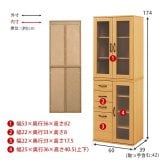 食器棚 キッチン収納 キッチンキャビネット オープンラック ラック キャビネット キッチンラック システムラック ディスプレイ棚 ボード キッチンカウンター すき間収納 スライド棚 炊飯器ラック レンジ台 木目調 ストック 一人暮らし：
