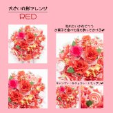 キャンディーフラワー大きい 丸形 アレンジ 花 開店祝い お誕生日 誕生日 キャンディー フラワー お店 お祝い プレゼント 贈り物 大きいアレンジ 置き型アレンジ お花 ギフト 造花 お菓子