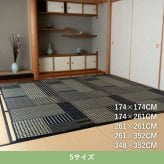 夏ラグ 夏用カーペット 『メトロ』 174×174cm 新生活