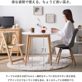 円形ダイニングテーブル マロン IW-410 円形 丸 幅80cm カフェテーブル ラウンドテーブル 丸テーブル 円卓 白 おしゃれ 北欧 木製 小さめ 1人暮らし 2人用 ナチュラル ホワイト 新生活