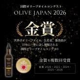 コブラムエステート ウルトラプレミアム オヒブランカ エキストラバージンオリーブオイル 500ml