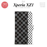 【手帳型 スマホ カバー ケース】【SO01K】【エクスペリア XZ1】手帳型 ケース SO-01K スマホ カバー Xperia XZ1 エクスペリア タータン・ドット 黒 nk-004s-so01k-dr1535【メール便送料無料】