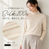 タートルネック Tシャツ シルク100% 通販 tシャツ レディースTシャツ レディースtシャツ シャツ シルクシャツ カットソー 長袖シャツ トップス 長袖 シンプル 無地 通勤 通学 カジュアル おしゃれ オシャレ レディースファッション