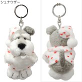 NICI ニキ キーリング ハートパジャマ 10cm 定形外 送料無料 シュナウザー ピンクピッグ ヒヨコ キーホルダー バッグアクセサリー  ぬいぐるみ 可愛い  シュナウザー