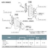アルファ  4532757010842 引戸用取替錠 ブラウン LP－4056－ALU－B