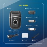 角質ケア 角質取り かかと [ マクロス 2WAY角質リムーバー＆シェーバー MEBM-91 ] ボディシェーバー リムーバー 電動 USB充電 角質除去 足 足裏 電動やすり フットケア 美容 メンズ レディース プレゼント ギフト 誕生日