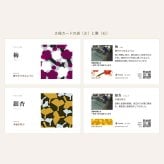 【送料無料】京都の手染め和紙 ペンケース＋手染めハンカチ ギフトセット 幸せの文様 和柄 日本製｜箱入り・のし・メッセージカード無料｜就職祝い 退職 誕生日 文房具 プレゼント Fuwa Market