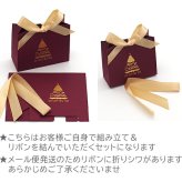 クリスマス ラッピング 紙袋 バッグ リボン 贈り物 サプライズ 記念日 彼女 彼氏 プレゼント おしゃれ