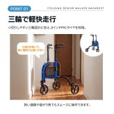 シルバーカー 軽量 3輪 折りたたみ 自立 約5.26kg 三輪 歩行器 歩行補助車 アルミ 手元ブレーキ 駐車ブレーキ ハンドル高さ6段階調節 段差補助 収納バッグ付 反射板 高齢者 老人用 手押し車 押し車 ショッピングカー お散歩 買い物 通院 介護用品 敬老の日 プレゼント ギフト
