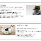 【まとめ買いでお得！】広島のり マルヒャクの「特選かき醤油味付けのり」6本入りを6セット （1本32枚×36本） 牡蠣の旨味がたっぷりの“広島の味”として長年親しまれているロングセラー商品