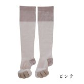 ソックス レッグウォーマー 着圧ソックス 5本指 足指広げる 靴下 足指セパレーター レディース 足指セパレート ロングソックス ふくらはぎ むくみ 脚の疲れ 足指ストレッチ 足指ケア フットケア おうち時間 ルームソックス 22-25cm 脱力習慣