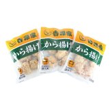 送料無料 お歳暮 吉野家から揚げ3袋セット  ※11月9日から12月24日 北海道・沖縄・離島は配達不可 全国送料無料御中元ギフト早割お中元2026御中元御見舞お見舞いお取り寄せグルメスイーツ