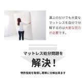 日本製 ポケットコイルマットレス セミダブル ダブル シングル シングルサイズ 夜香スタンダード 国産 ポケットコイル マットレス スプリングマットレス ポケットマットレス 3サイズから選べます 夜香スタンダード3 平行配列 ECO分解簡単構造 ウレタン