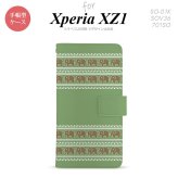【手帳型 スマホ カバー ケース】【SO01K】【エクスペリア XZ1】手帳型 ケース SO-01K スマホ カバー Xperia XZ1 エクスペリア ゾウ模様 モスグリーン nk-004s-so01k-dr693【メール便送料無料】