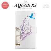 SH-04L/SHV44 AQUOS R3 手帳型スマホケース カバー 青い鳥 紫  nk-004s-r3-dr1292