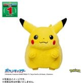 【ラッピング無料】タカラトミー ポケットモンスター ポケモン30周年記念 おかえり!ピカチュウ1/1 高さ約40cm 復刻 ぬいぐるみ ギフト 誕生日 プレゼント 男の子 女の子